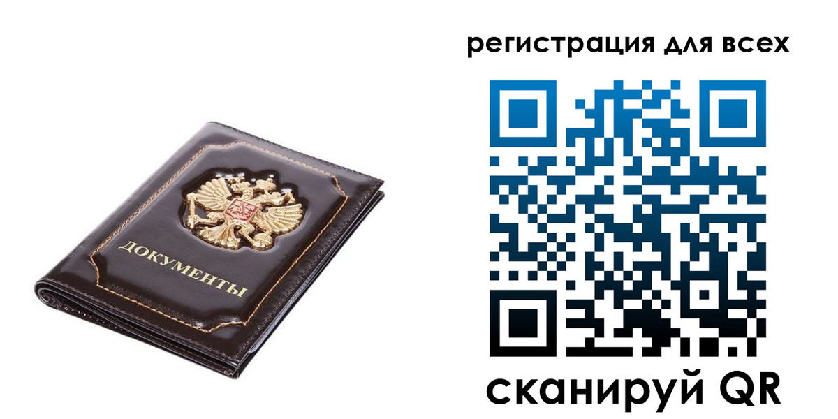 временная регистрация в квартире в Зеленодольске