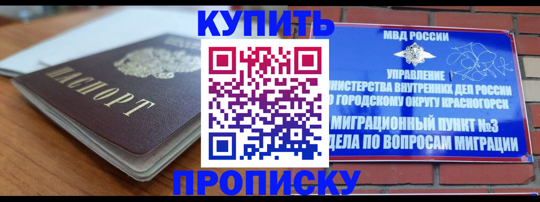регистрация для дет. сада в Зеленодольске